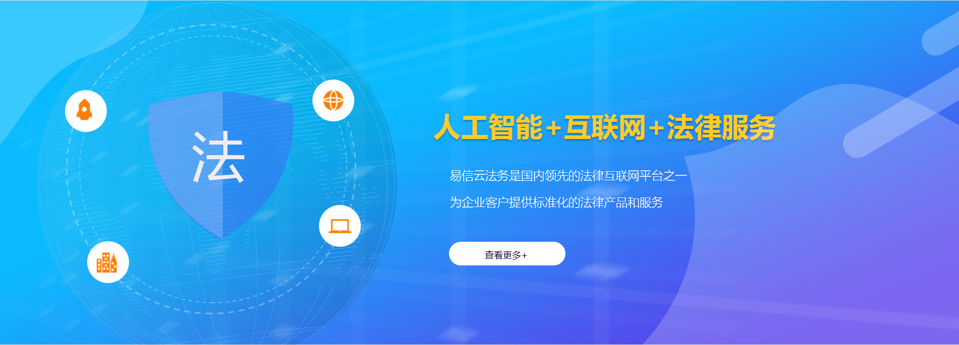 嘉鱼律师在线咨询