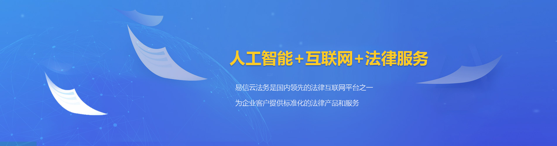 嘉鱼律师在线咨询